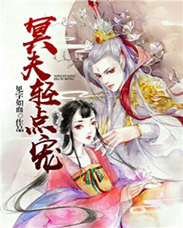 主角是慕小乔江起云的小说在线阅读 我的绝美老公免费阅读