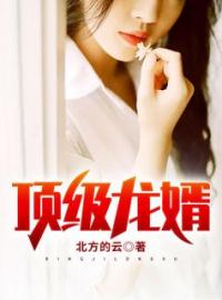 主角是柳亦泽范妍的小说在线阅读 我是亿万家产继承人免费阅读