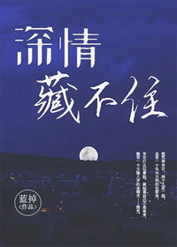 主角叫辛甘程究的小说是什么 程家老爷子下令全文免费阅读