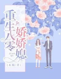《重生绝美娇娇女》免费试读 赵香云江卫民小说在线阅读
