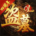 小武母亲续集截图3