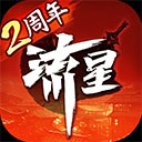 尊龙会娱乐app截图5